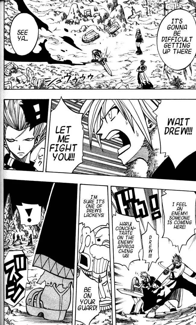 Rave Master Chapter 114 16